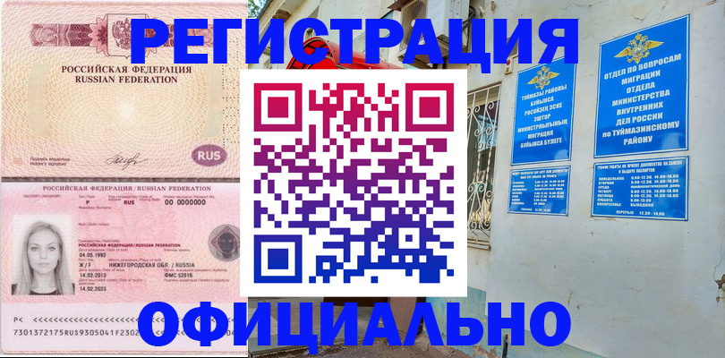 временная регистрация адрес в Наволоках