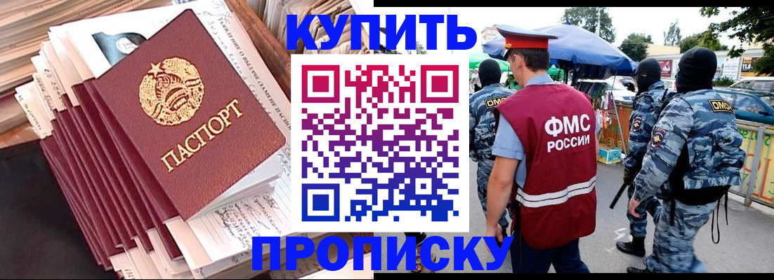 временная регистрация адрес в Наволоках